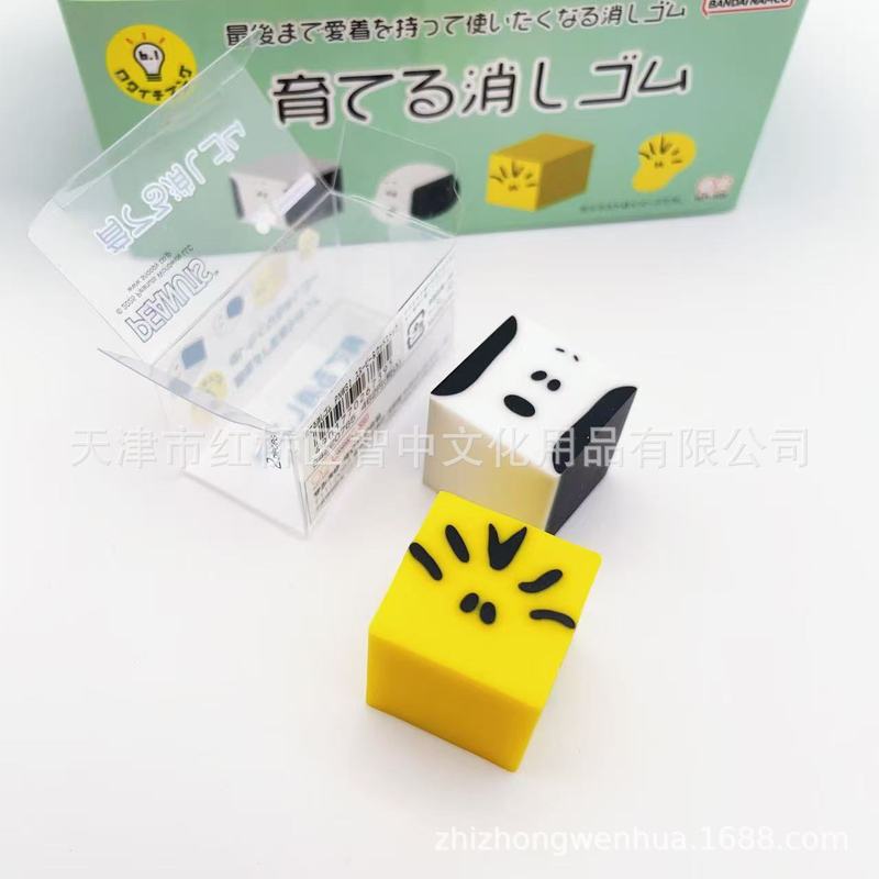 日本sun-star太阳星史努比摩擦塑形橡皮 创意趣味变形橡皮擦|undefined