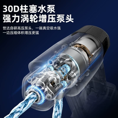 Washing Booster Lithium Battery Portable, Portable car washer