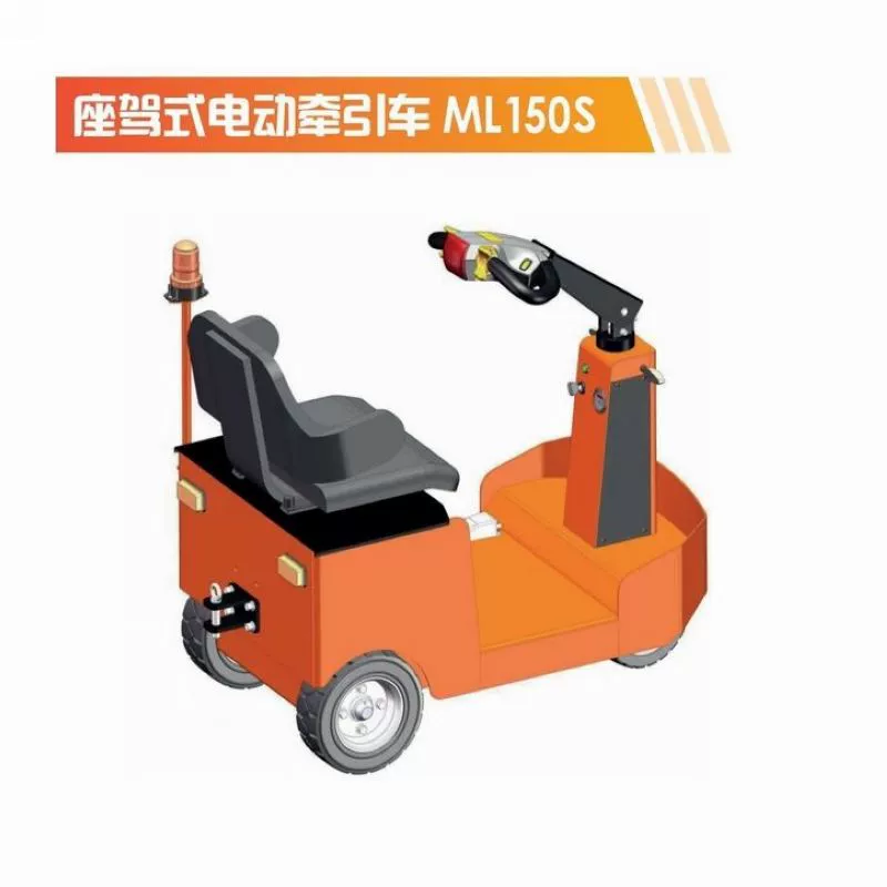 Мини легкий автомобиль Электрический прицеп небольшой полностью электрический тягач