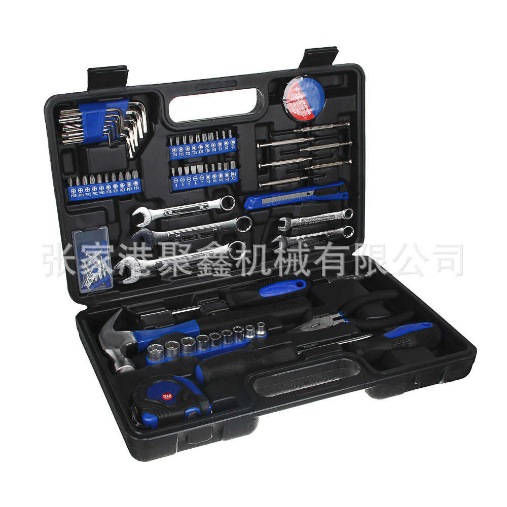 148件套家用工具组套组套工具吹塑盒工具组合家用工具套装维修