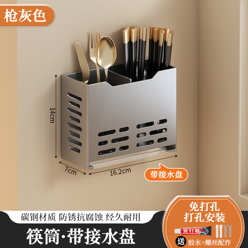 총 애쉬-더블 젓가락 홀더 (광대역 워터 트레이 추가)❤뜨거운 판매