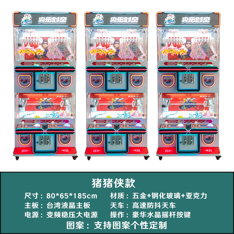 Nuevo tipo de máquina de garras para atrapar bocadillos, casa de regalos, parque temático, máquina de bocadillos para atrapar monedas comerciales, fabricante de máquinas de juego de garras