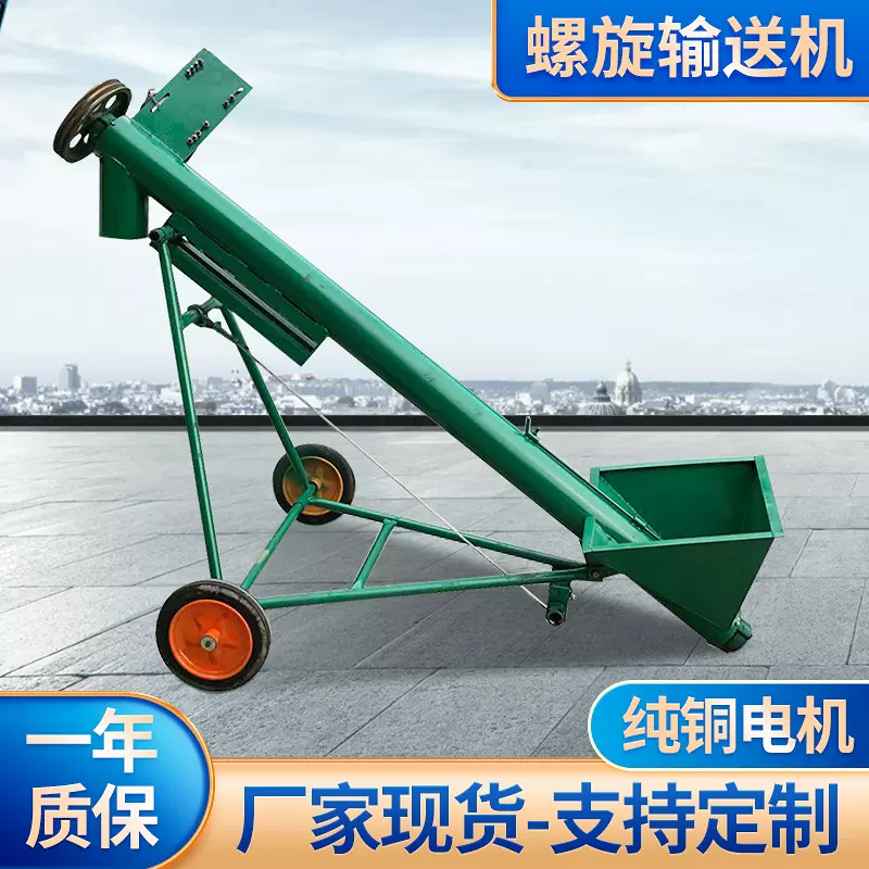 碳钢材质管式螺旋送料机 小型垂直倾斜上料机 粉末颗粒螺旋提升机