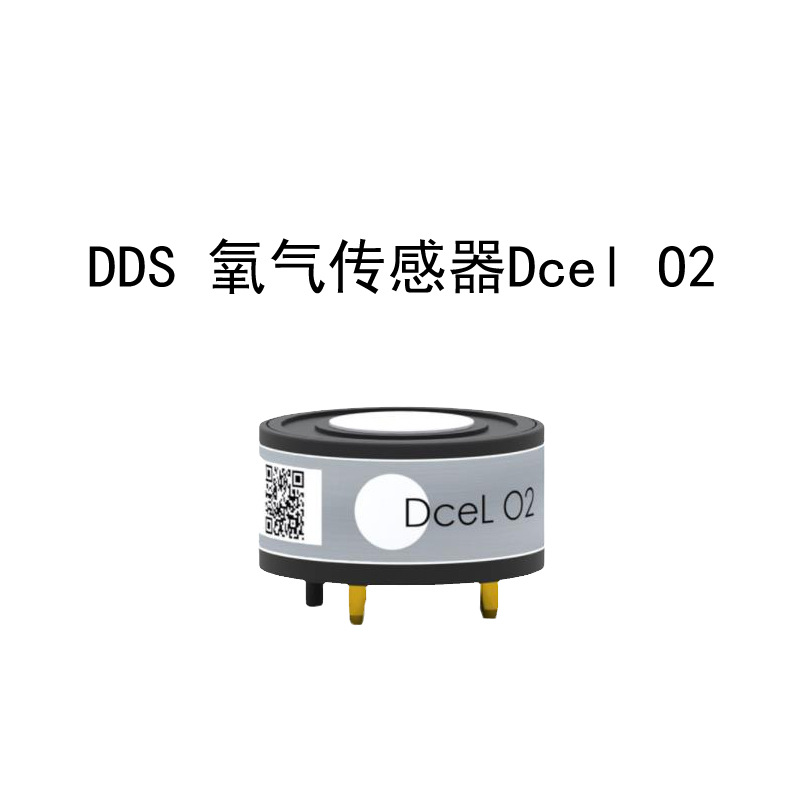 英国DDS工业氧气传感器DceL O2 LF固定式便携式探测器用