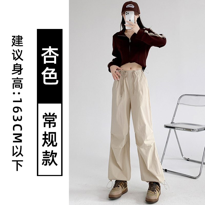 军绿色美式降落伞工装裤女春夏薄款速干运动直筒防晒裤休闲阔腿裤|undefined
