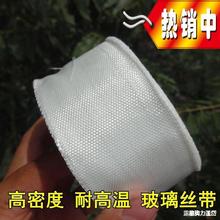锡箔纸无碱无蜡超轻02公分玻纤布屋顶毯玻纤铝箔火布防补漏纤维带