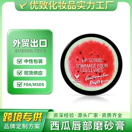 面部护理加工;个人护理加工;身体护理加工