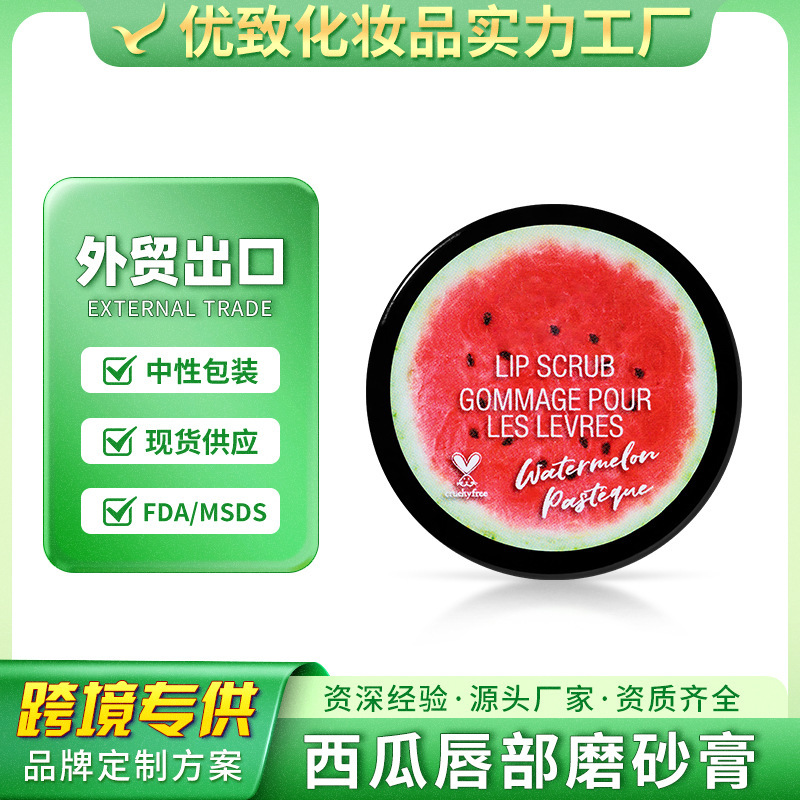 Wow, Custom Watermelon Lip Scrub, Exfoliating, Moisturizing, Nourishing, and Care Lip Balm Wow, Custom Watermelon Lip Scrub, Exfoliating, Moisturizing, Nourishing, and Care Lip Balm