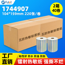1744907�D�䲻���z�����˺���˺�����̶��Y�a��ӡ��40��