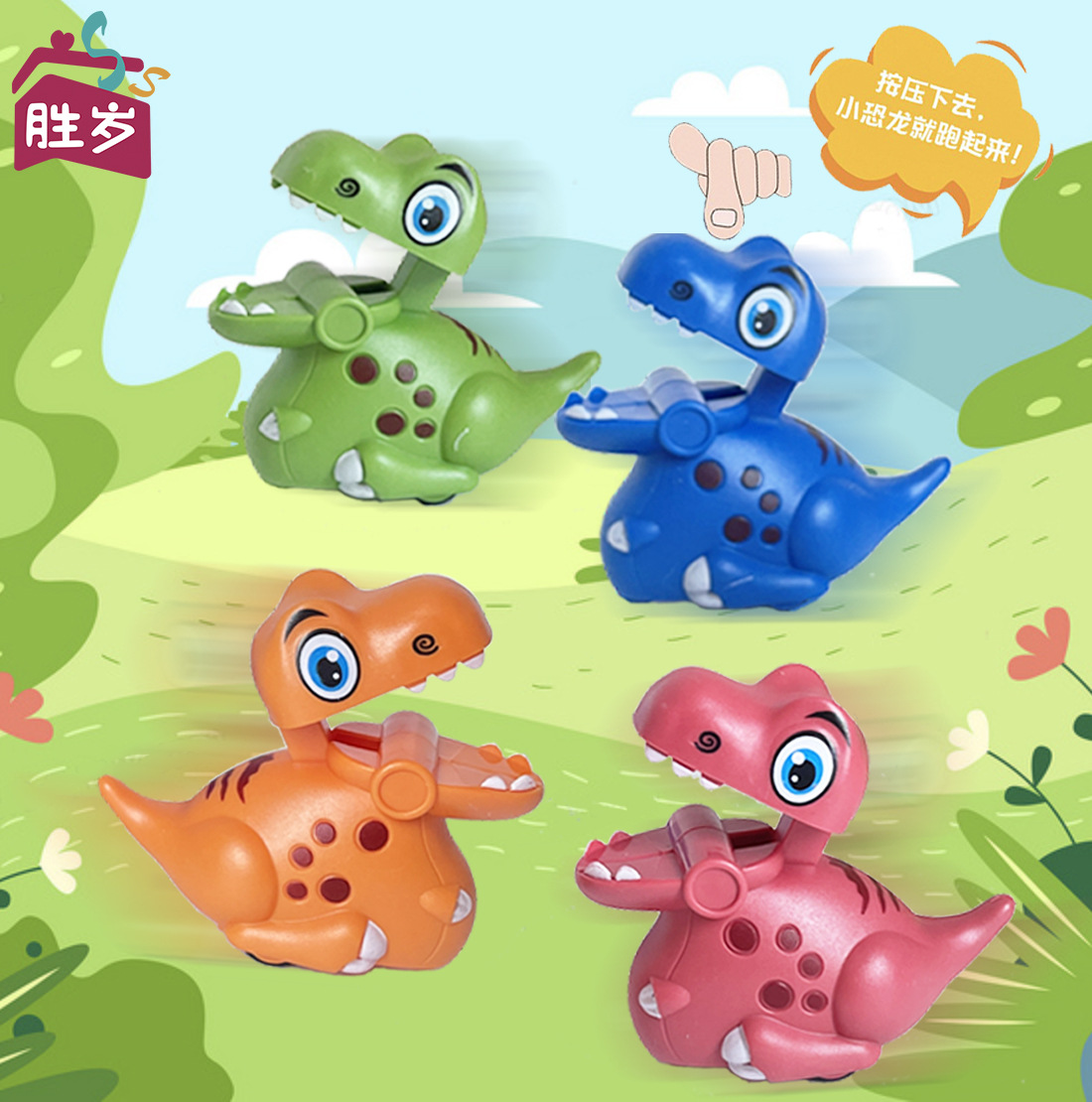 Cross-border pressing dinosaur children's toy inertia car scooter cartoon toy wholesale timeout stall boy toy