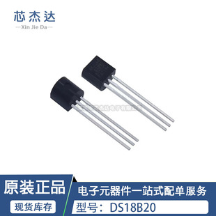 Ds18B20 18B20 Chip Temperature Sensor Temperature Acquisition To-92 Domestic New