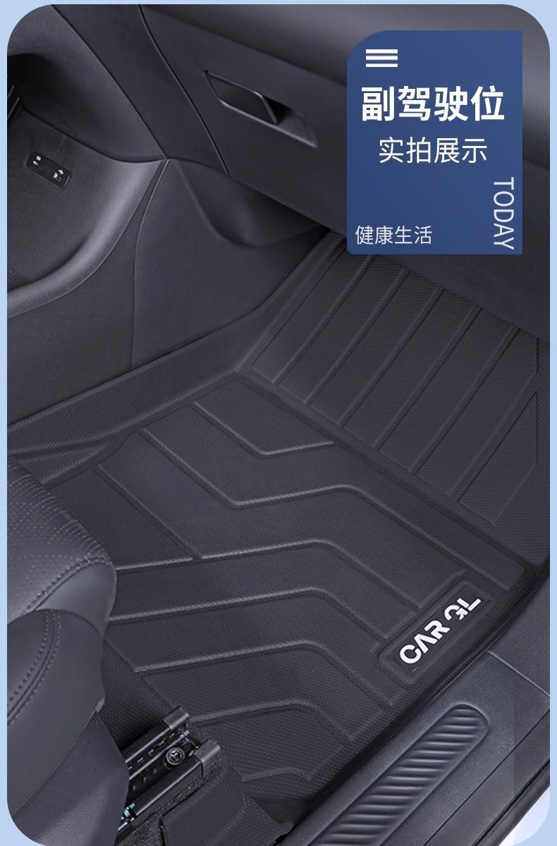 Applicable to Geely Xingrui Foot Mat Surrounding 25 TPE Car Foot Mat Kunlun Edition Main Driver 23 Original Trunk Mat