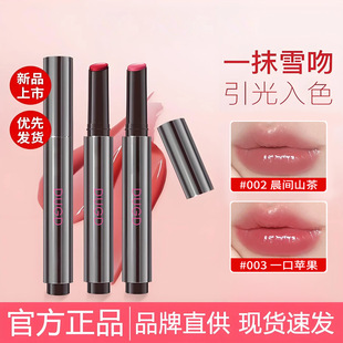 Dugd Lip Jelly Snow Kiss Lip Gloss Mirror Lip Glaze Not Easy to Stick Moisturizing Whitening Lipstick Press-Type Water Gloss Lipstick Pen