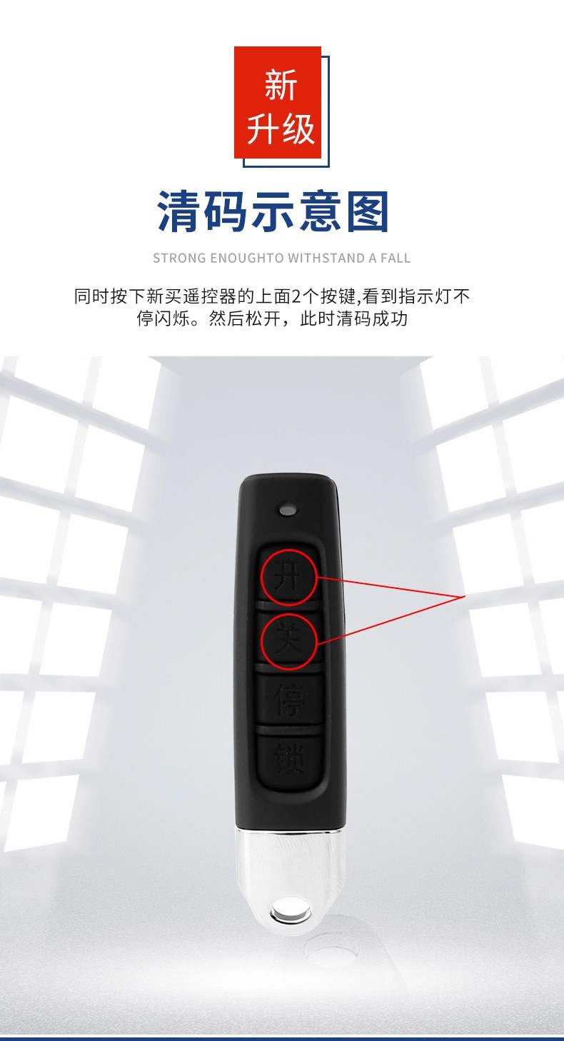 Universal Key for Electric Rolling Shutter Door, Rolling Gate, Barrier Gate, Telescopic Gate, Garage Door Remote Control 433