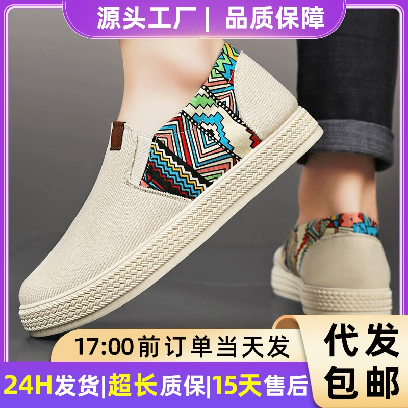 Мужская повседневная обувь, новая летняя обувь из старой пекинской ткани, дышащая парусиновая обувь, модная обувь без шнуровки в этническом стиле