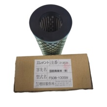 总代理 日本增田MASUDA  液压 过滤器 滤芯 FR12-020P