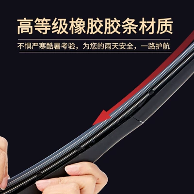 Suitable for Mitsubishi Asx: Wiper