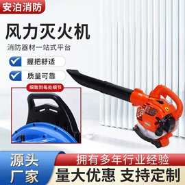 其他救生器材;其他消防设备;消防服