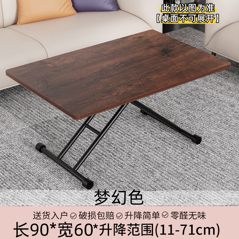 小户型多功能岩板移动升降折叠茶几一体式餐桌两用长方形客厅家用|undefined