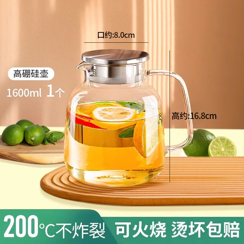 玻璃冷水壶凉水壶家用耐高温凉水杯耐热防爆大容量凉白开茶壶套装|undefined