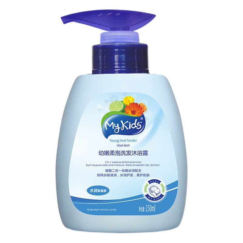 Детский шампунь и гель для душа MyKids, нежный для кожи, детский гель для душа, детский шампунь и средство для ухода, два в одном