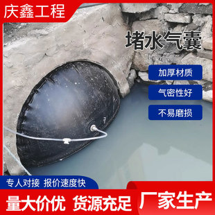 Water Tightness Test Small Air Bag in Stock, Water Tightness Ball Bladder for Leak Sealing, Rubber Pe Drainage Pipe and Water Supply Pipe Sealing, Inflatable Type