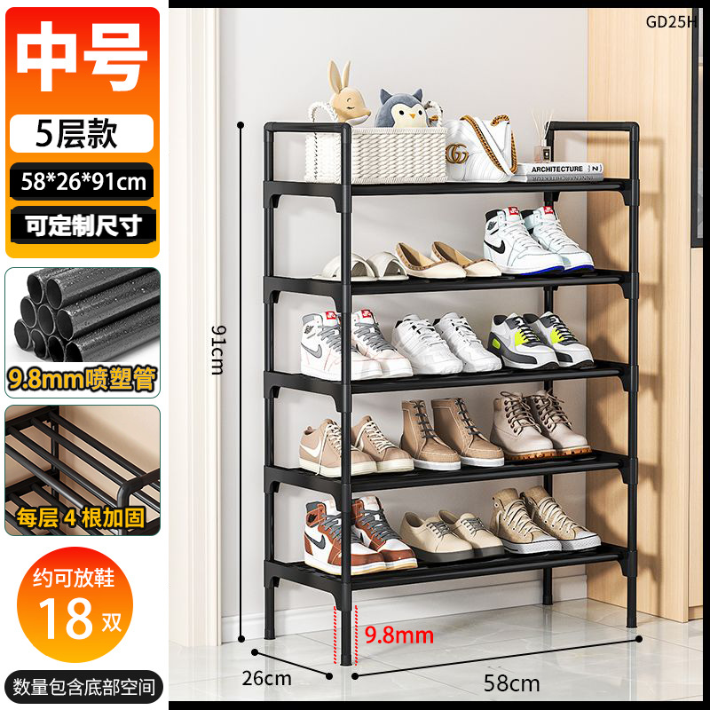 두꺼운 검정색 튜브 - 5겹 58cm [강철 튜브 4개 + 방습 발 막대 + 휴대용 손잡이]