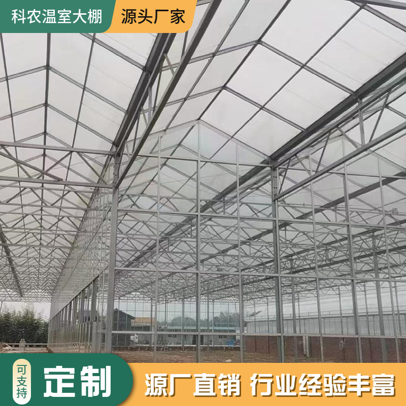 Greenhouse Frame for Flower and Vegetable Seedling Cultivation, Intelligent Internal and External Sunshade Film, Multi-Span and Inter-Connected Greenhouses Can Be Customized Greenhouse Frame for Flower and Vegetable Seedling Cultivation, Intelligent Internal and External Sunshade Film, Multi-Span and Inter-Connected Greenhouses Can Be Customized