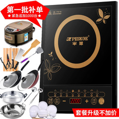 半 球电磁炉2200W外贸家用新款炒菜大功率正品平跨境礼品礼盒厂家