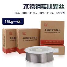 ���Ų����ҩо��˿308L ER304 309 316L 310S 2209����ʵ�ĺ�˿
