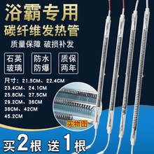 ԡ�԰l������ͨ�ü��ɵ��̼�w�S����ֱ��220Vȡů���ӟ����