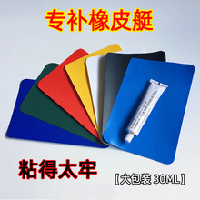 Ƥ��ͧ���a��PVC�zˮ��⴬��ˮѝ���������ӾȦ��Ӿ�����a�NƬ