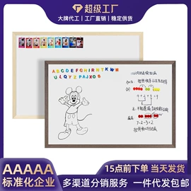 白板;软木板/留言板;黑板