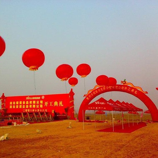 供应南平庆典空飘南平婚礼空飘南平开业空飘等全套庆典空飘