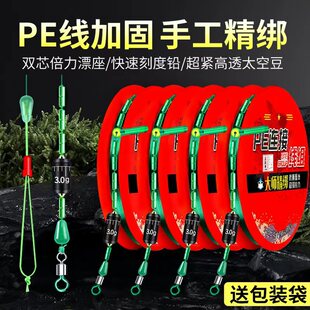 Competitive platform fishing line group pure manual fine binding finished PE reinforced black pit wild fishing full set of super pull main line wholesale