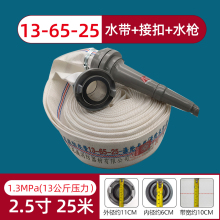 13 16 20��50 65 80 100�߉��r����������ˮ��ˮ��ˮ����