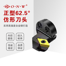 ����p��܇���^���؃ȿ׼��L��לp�𵶗U����62.5&deg;���U��Q���^