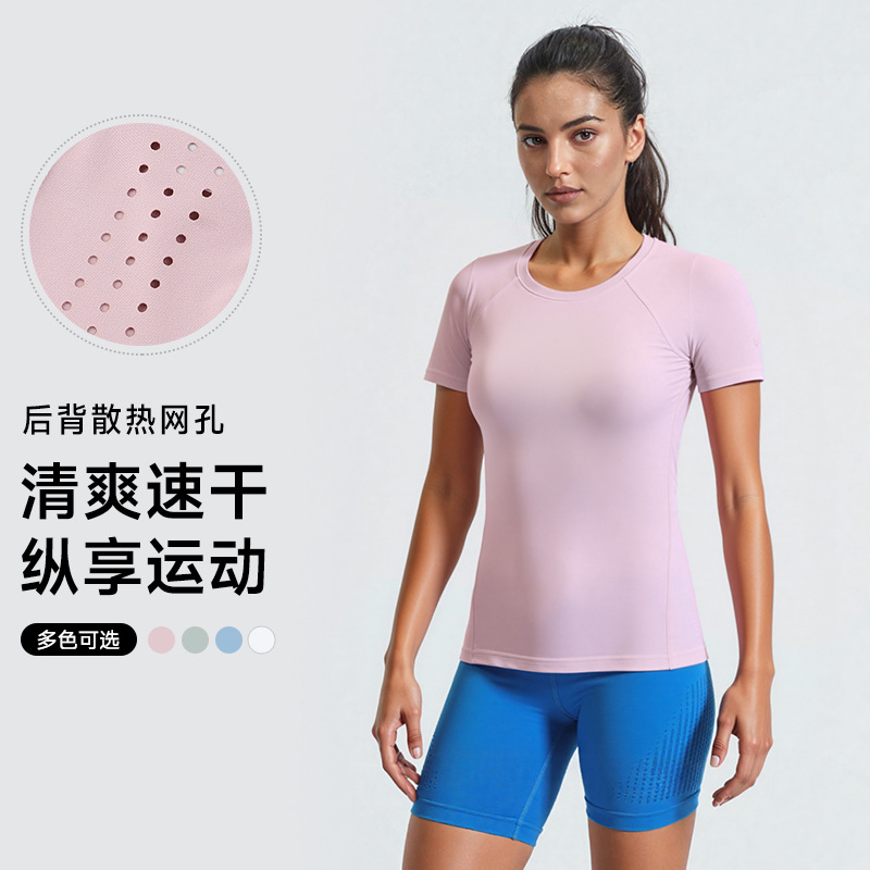 Primavera y verano 2025 helado sensación fría transpirable secado rápido chaqueta deportiva de acondicionamiento físico de mangas cortas ropa de yoga entrenamiento camiseta de carrera