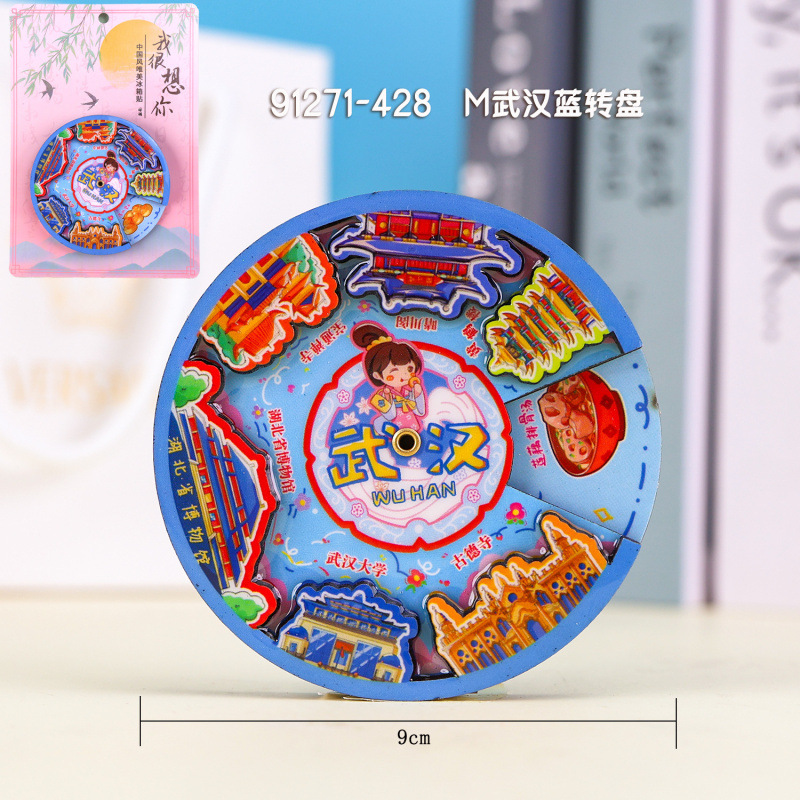 武汉冰箱贴城市地标木质三层磁吸冰箱贴文创礼品旅游景区纪念品|undefined
