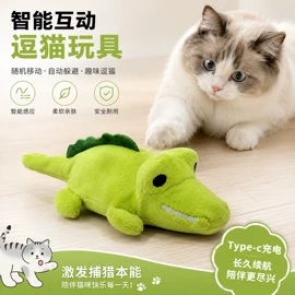 猫猫玩具;狗狗玩具