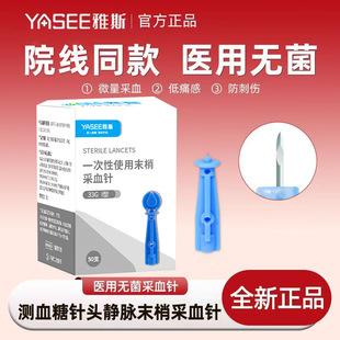 ��˹33Gһ����ʹ��ĩ�Ҳ�Ѫᘵ�ʹ��Ѫ�ǲ�Ѫ� 50֧/��