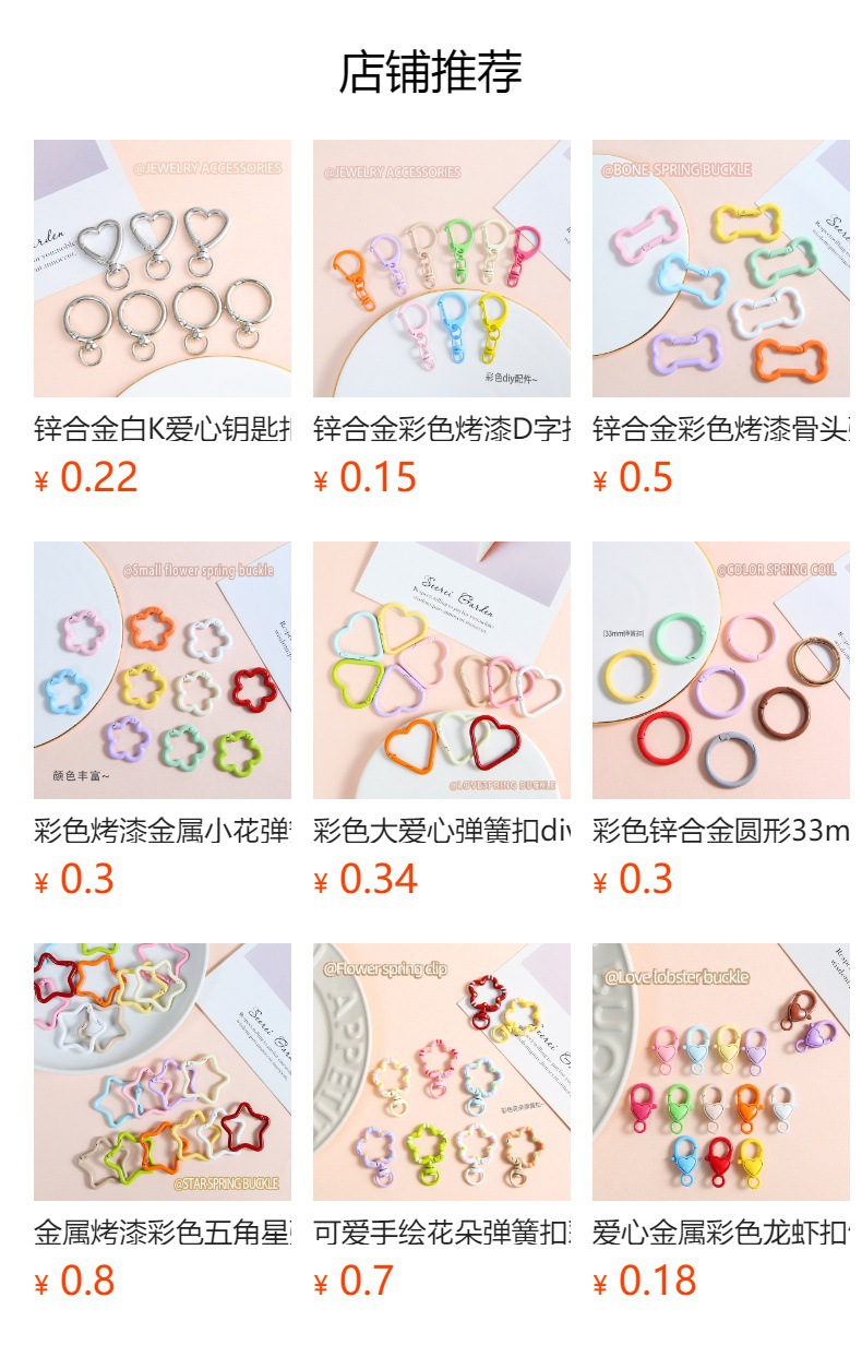 详情图