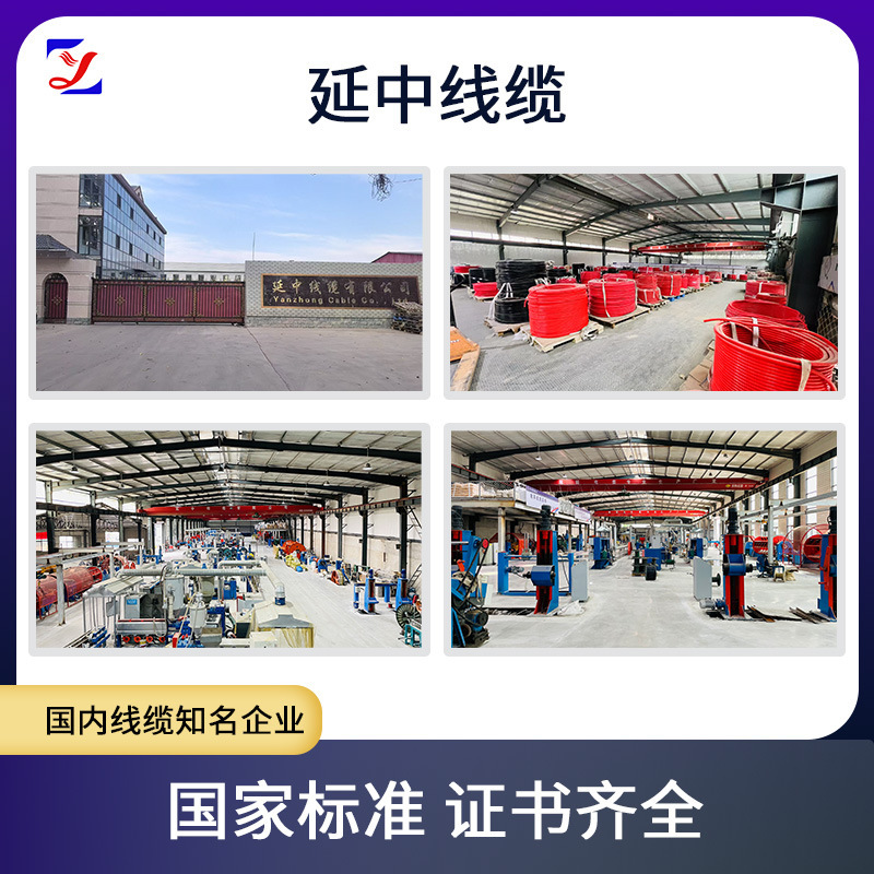 TRVV/P高柔可移动拖链柔性电缆圆屏蔽线缆动力线234芯多芯特种软|undefined