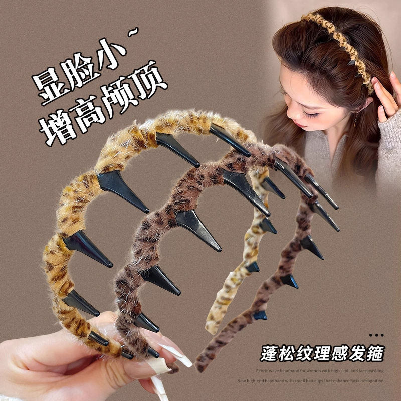 秋冬豹纹毛绒发箍女款洗脸高级感洋气时尚高颅顶头箍日常外戴发卡|undefined