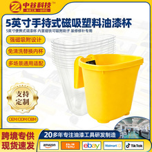 �羳����5Ӣ���¿�����СͰ������Ͱ�{��Ͱˢ������Ͱ���������F