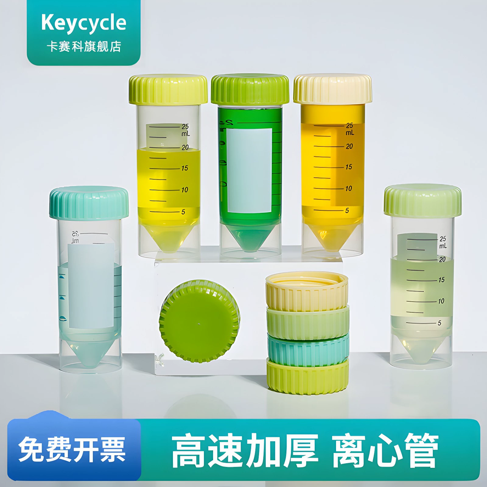 25 мл центробежные трубки пластиковые медицинские высокоскоростные лабораторные стерильные заостренные плоские подошвы вертикальная спиральная крышка