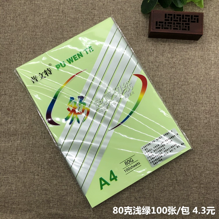 Чёрно-зелёная комбинированная оригами, DIY, утолщенная толщина, 80G
