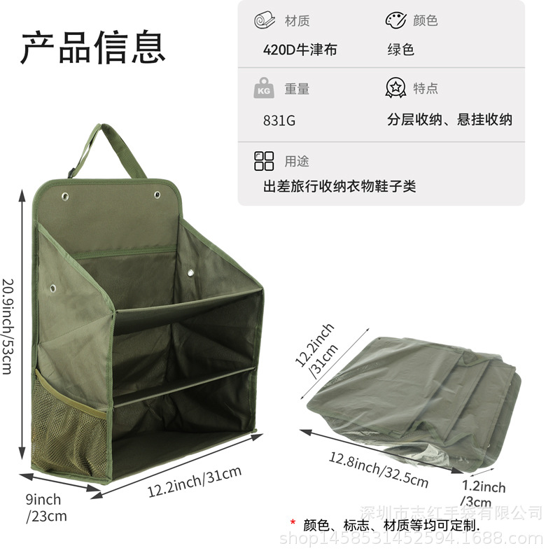 SND11485挂袋-辅图001 (1).jpg