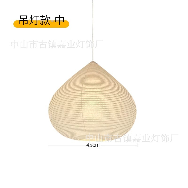 日式侘寂风宣纸台灯卧室野口家设计师餐厅咖啡厅茶室民宿纸艺吊灯|undefined