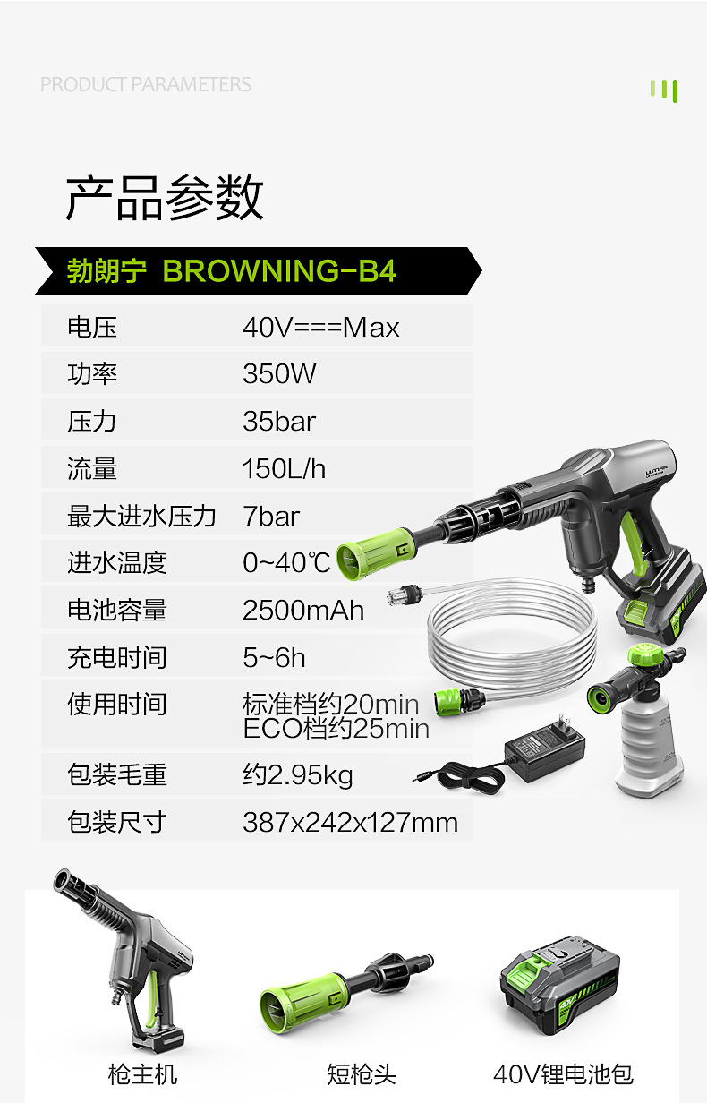 Greenfield Wireless Car Washing Machine Lithium Battery High-Pressure Water Gun Convenient Charging Water Pump Cleaning Pro Portable Rechargeable